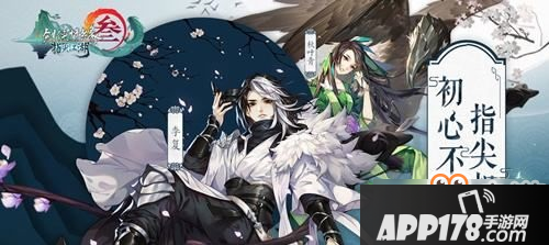 剑网3指尖江湖蜘蛛怎么打?