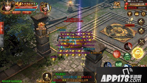 蓝月传奇手游爆装超高