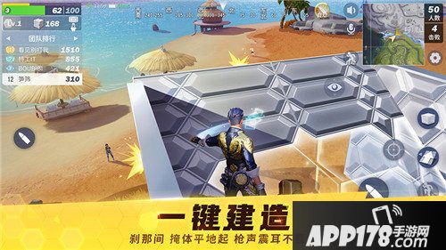 堡垒前线创造与破坏限量删档测试