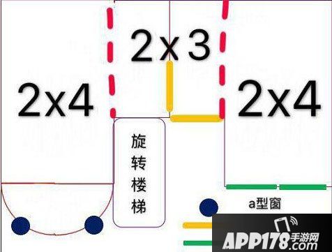 明日之后五级庄园设计蓝图