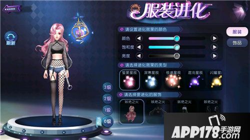 劲舞团手游职场新人怎么穿