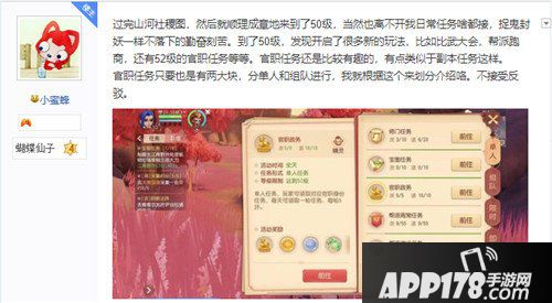 梦幻西游3D瞬间