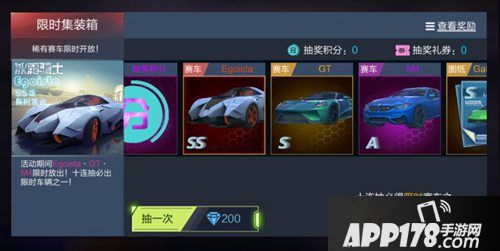 小米赛车踏青之旅活动