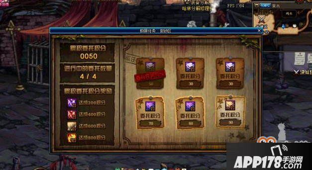 DNF希望地下城攻略 任务别忘做 否则少几百黑暗之眼！