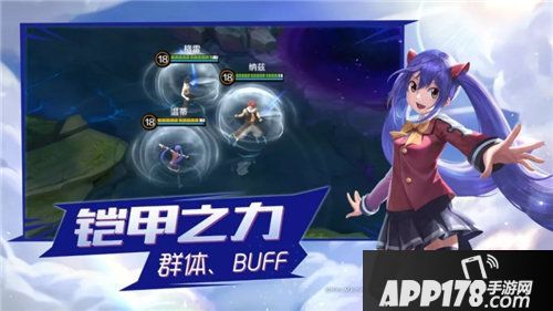 小米超神灭龙魔导士温蒂