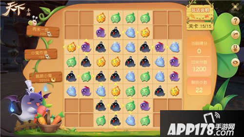 天下手游晨兴理荒秽带月荷锄归