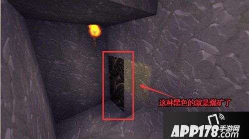 迷你世界常见矿物位置