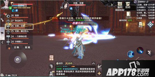 完美世界手游卷轴收集