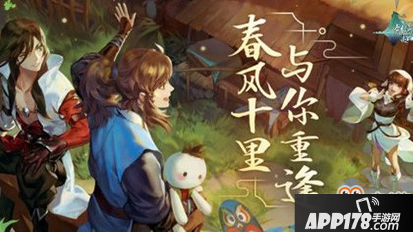剑网3指尖江湖企业服务连不上怎么办？下载页面打不开解决方法[视频][多图]