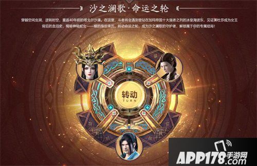 斗破苍穹手游动画联合