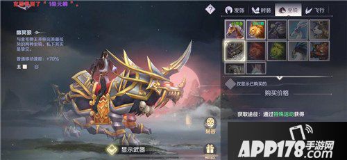 完美世界手游惬意生活