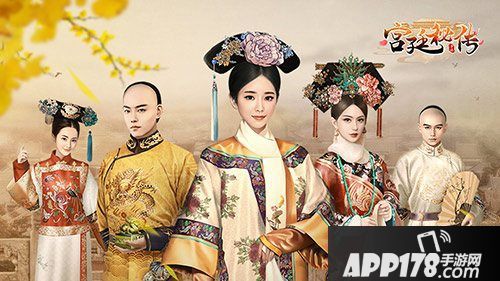 宫廷秘传安卓上线时间