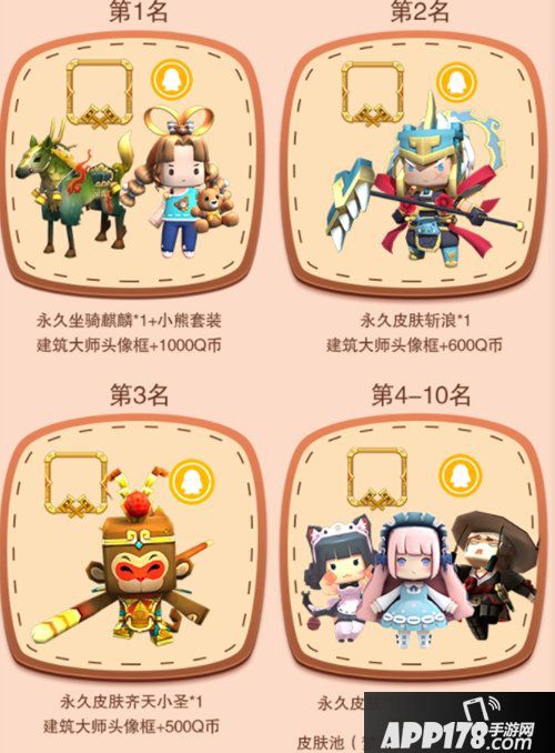 迷你世界微赛事 世界著名建筑还原大赛