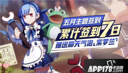 非人学园五一小狂欢