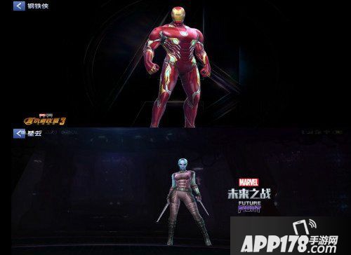 漫威未来之战逆转未来复联4