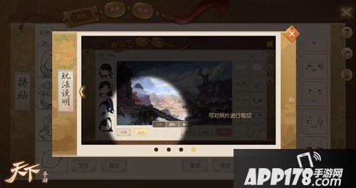 天下手游仲春新玩法