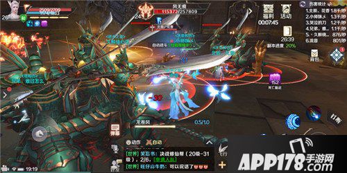 完美世界手游冥兽入侵活动玩法