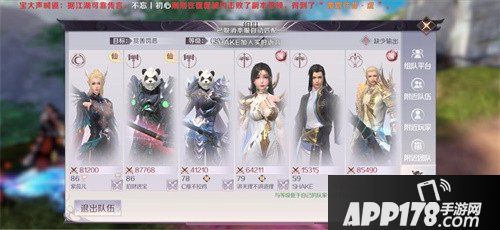 完美世界手游赏善罚恶