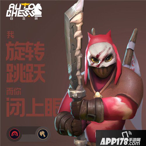 自走棋角色曝光