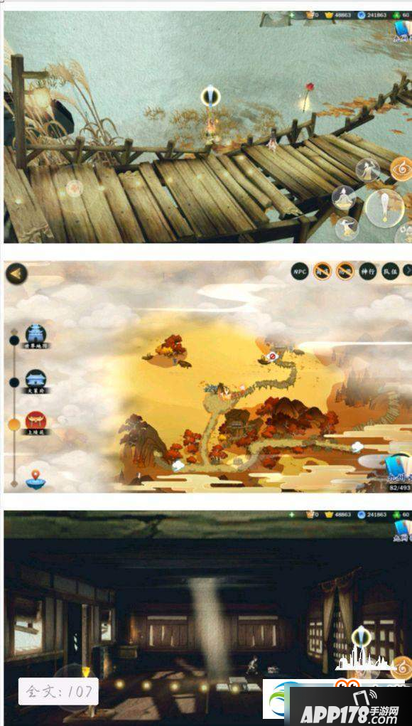 剑网3指尖江湖天策全地图刷新宝箱位置一览