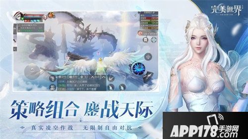 完美世界手游418公测版本大爆料