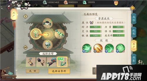 轩辕剑龙舞云木偶奇遇玩法来袭