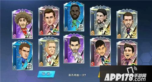 绿茵王朝4月16日开启删档测试