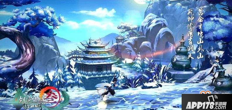 剑网3指尖江湖五行石批量选择方法