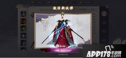 三生三世十里桃花手游人气npc大曝光