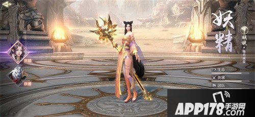 完美世界手游公测