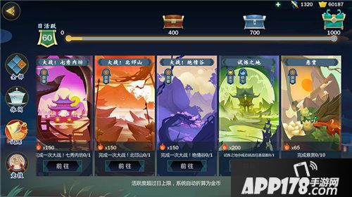 剑网3指尖江湖pve新增玩法解析