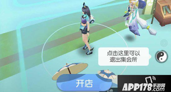 一起来捉妖摆摊问题优化说明 摆摊策略优化