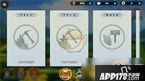 《剑网3：指尖江湖》生活技能详解