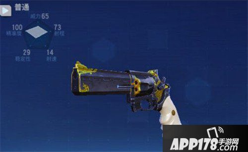 堡垒前线创造与破坏有哪些手枪