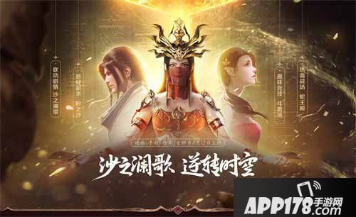 斗破苍穹手游新版本今日上线