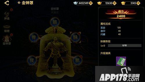 天下长安帝王道功法现世突破