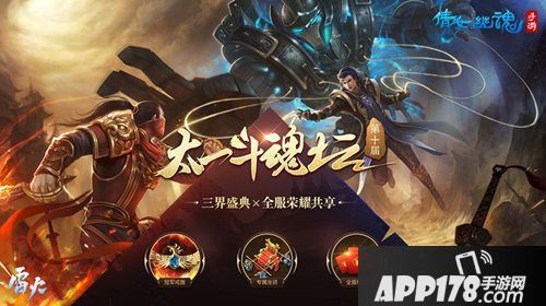 倩女幽魂手游四月更新时间