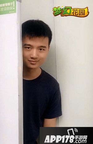 梦幻花园整蛊之王