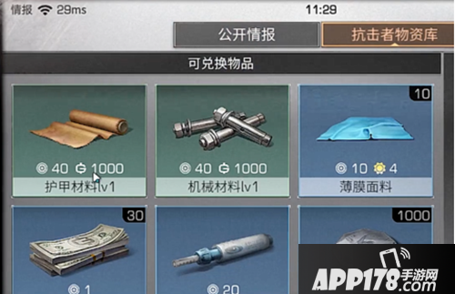 明日之后灾情局玩法详情