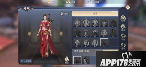 斗破苍穹手游联动绝版道具