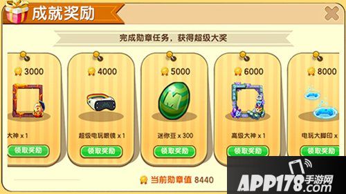 迷你世界书架获得方法