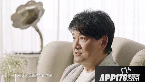 问道手游周华健担任友情大使