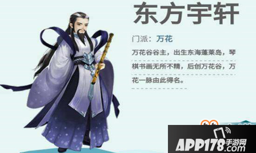 剑网3指尖江湖怎样加点木大师PK加点木大师PK攻略