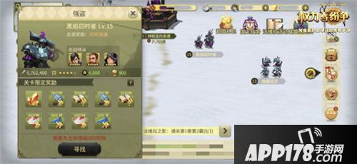 权力与纷争大奇观降临