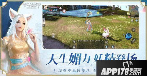 完美世界手游每日一题答案