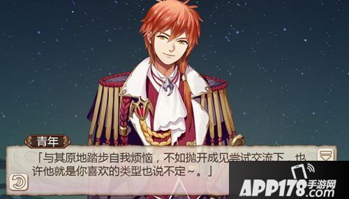 姬魔恋战纪艾斯贵族