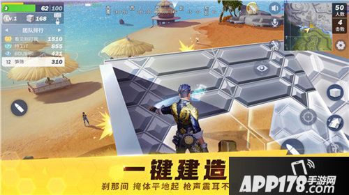 堡垒前线破坏与创造限量删档测试开启