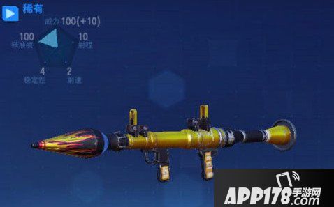 堡垒前线创造与破坏重火器盘点