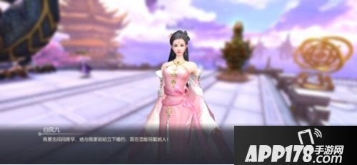 三生三世十里桃花手游人气npc大曝光