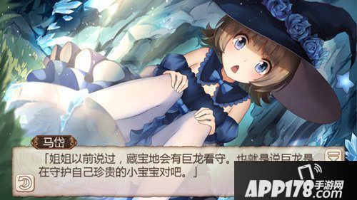 姬魔恋战纪马岱魔女时装